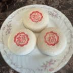 Best Guifei Jujube Cake 贵妃枣泥饼 in Northglenn, CO
